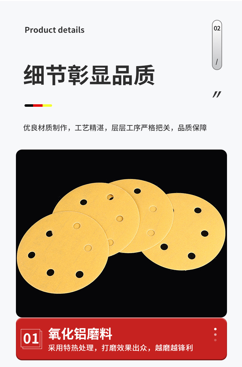 详情页_11.jpg