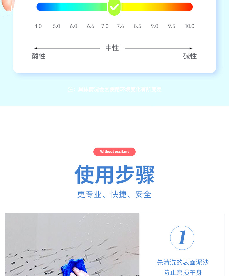 详情页源文件_10.jpg
