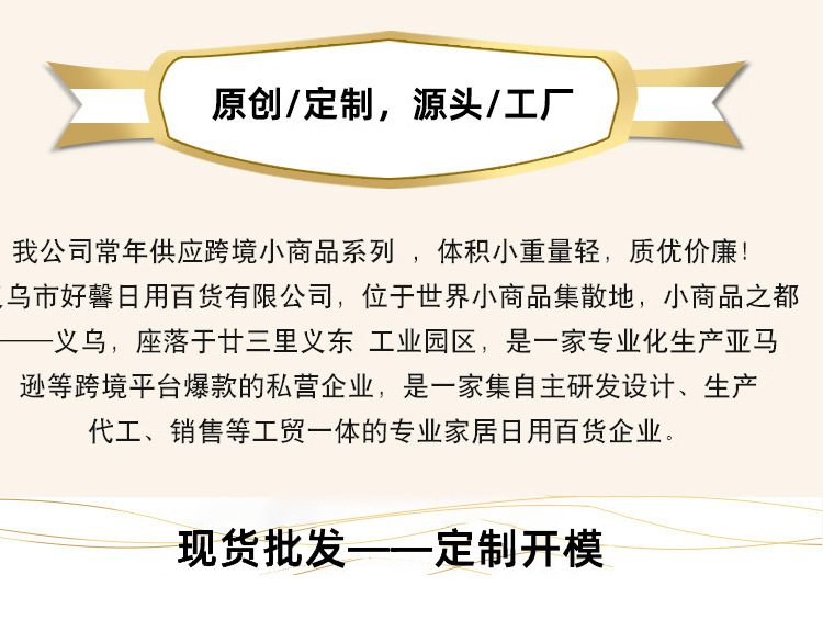 工厂直销