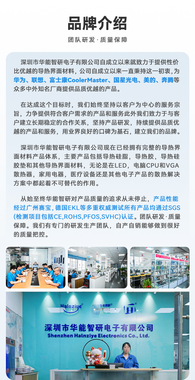 HY-P16-TU2G详情_16.jpg