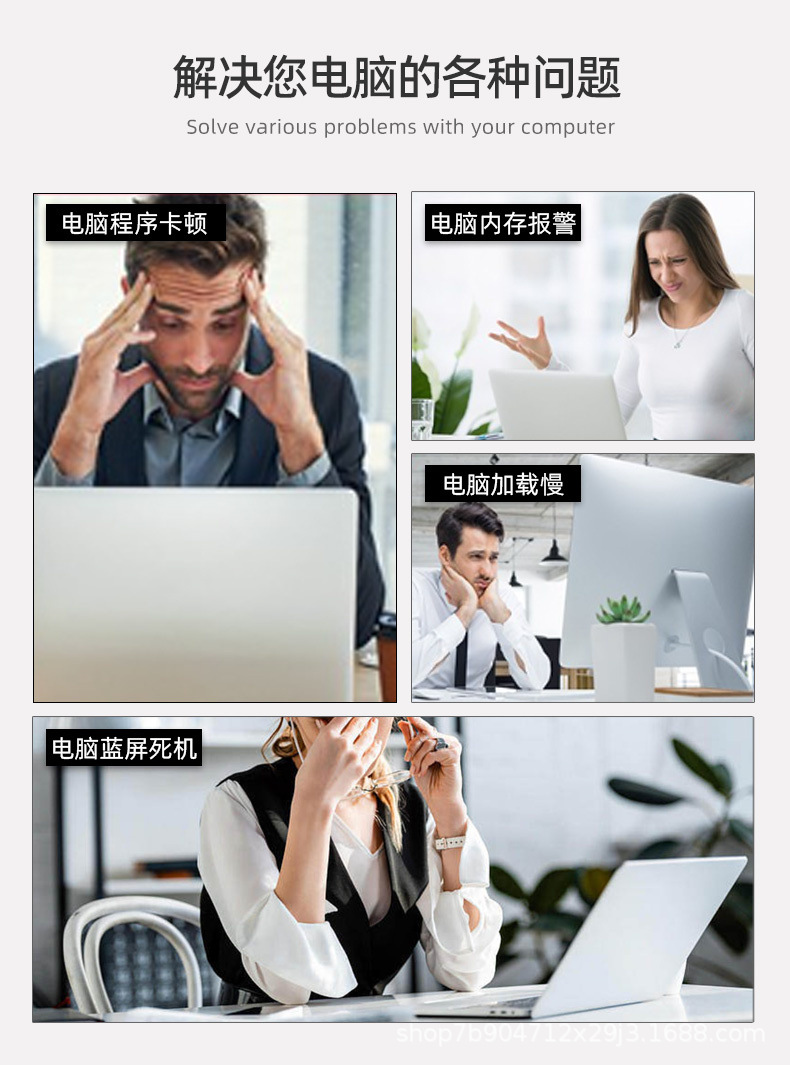 笔记本海力士-详情页_09.jpg
