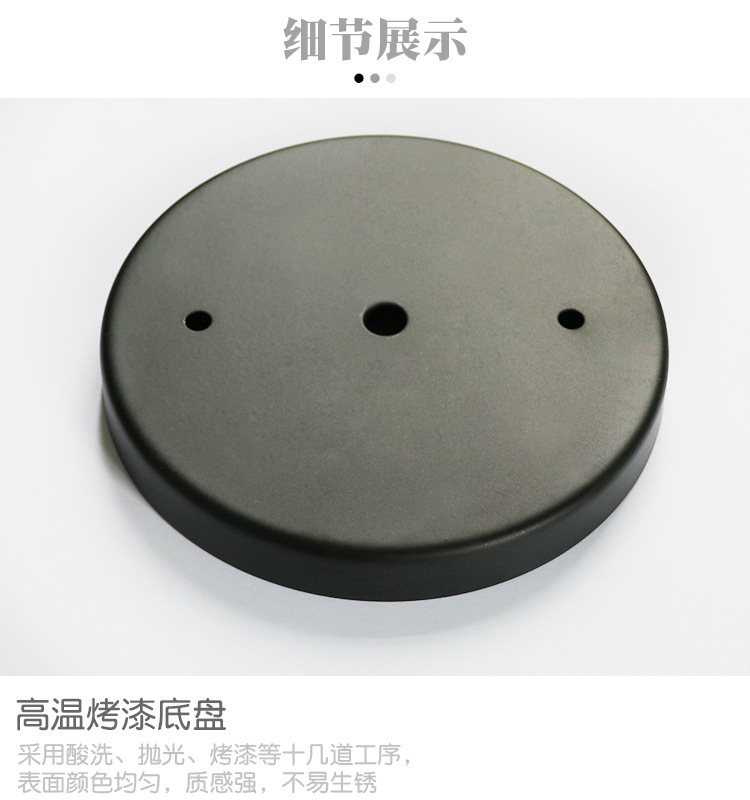 04 细节展示1 底盘