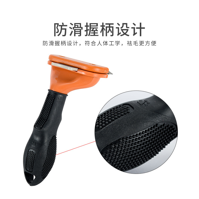 宠物祛毛刷主图4.jpg