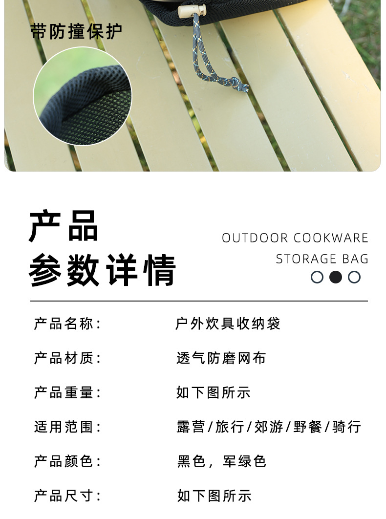 户外包_10.jpg