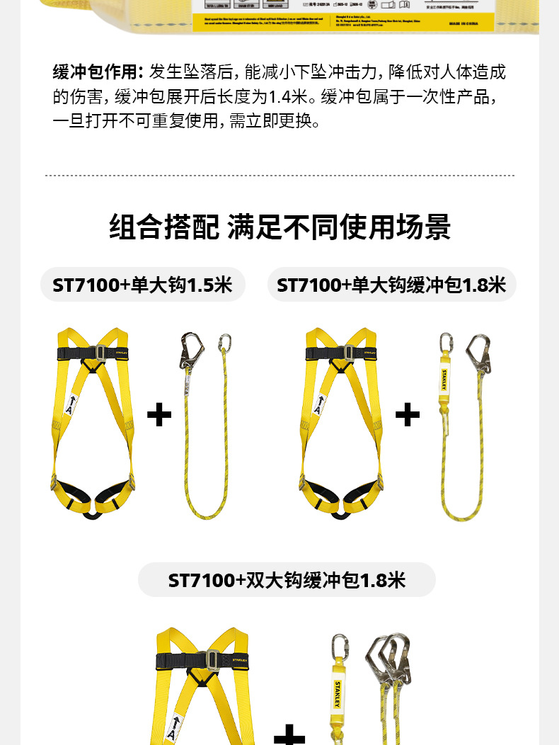 ST7100详情页_09