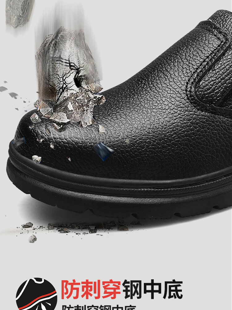 潮鞋劳保鞋-_06.jpg
