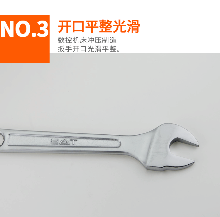 扳手详情页_07.gif