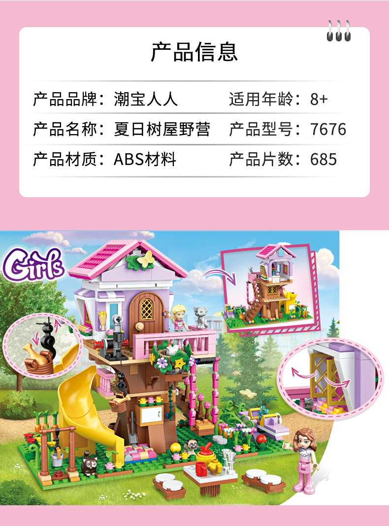 7676_04.jpg