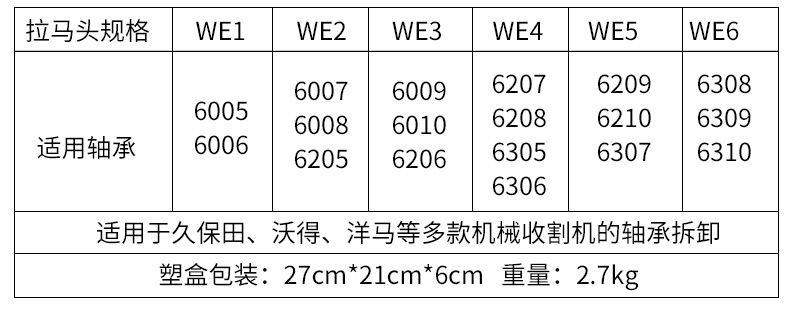 两款拉马_09.jpg
