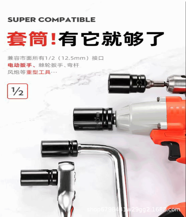 电动扳手短套筒详情页_08.gif