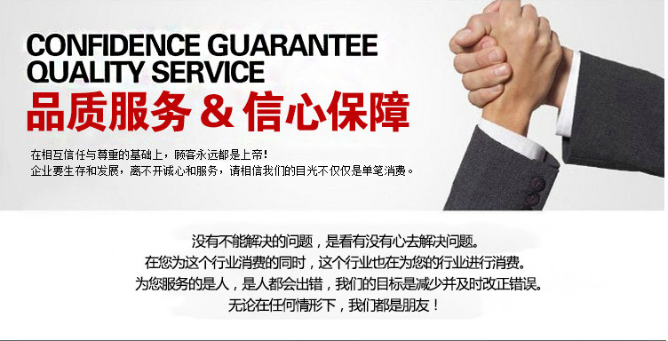 诚信图片