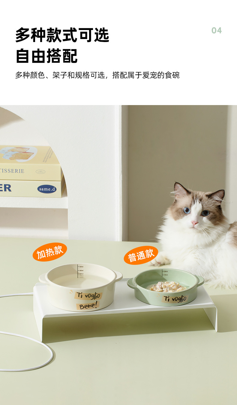 加热双耳碗_09.jpg?x-oss-process=image/format,png