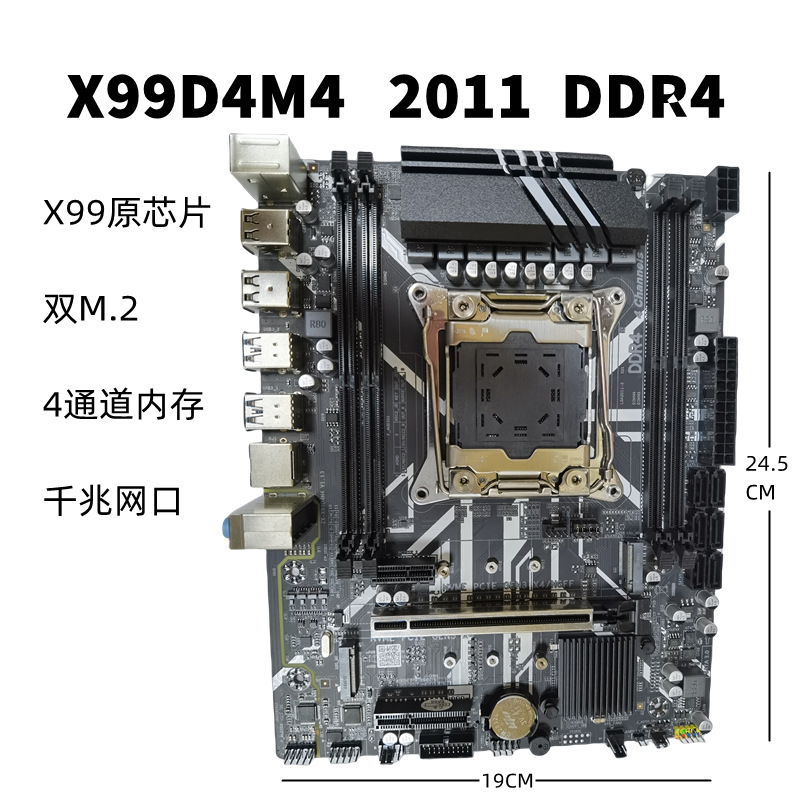 X99D4M40111_副本
