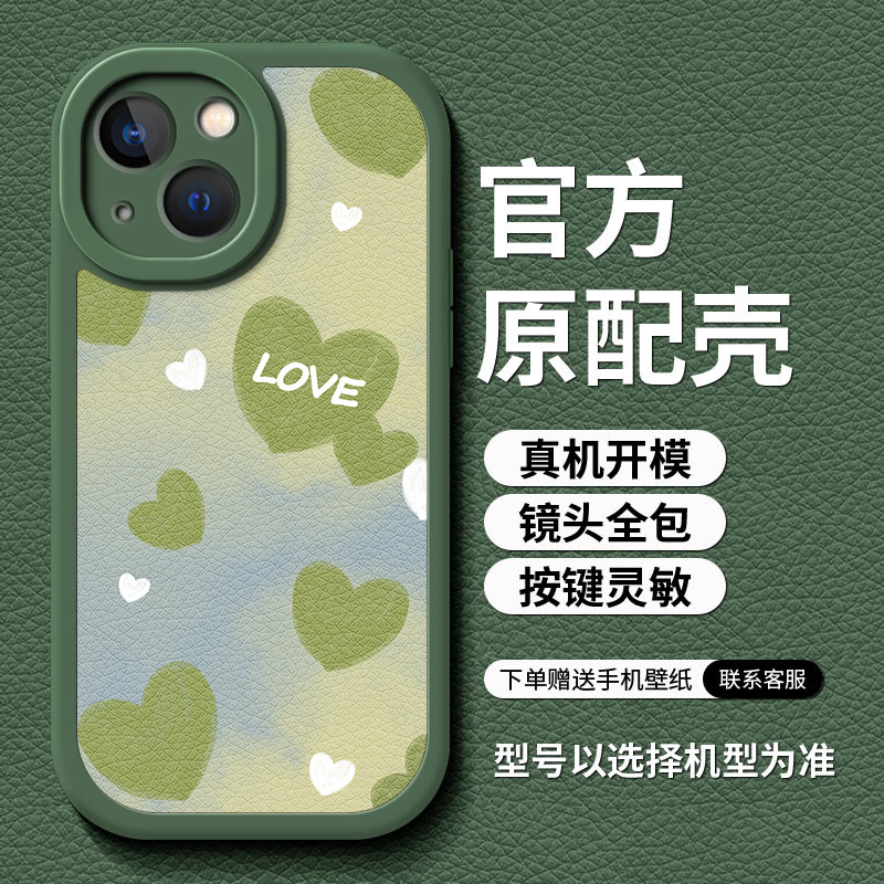 2-绿D-84177-绿色爱心绿底