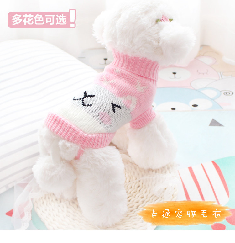 毛衣IMG_1908(20210830-204130)