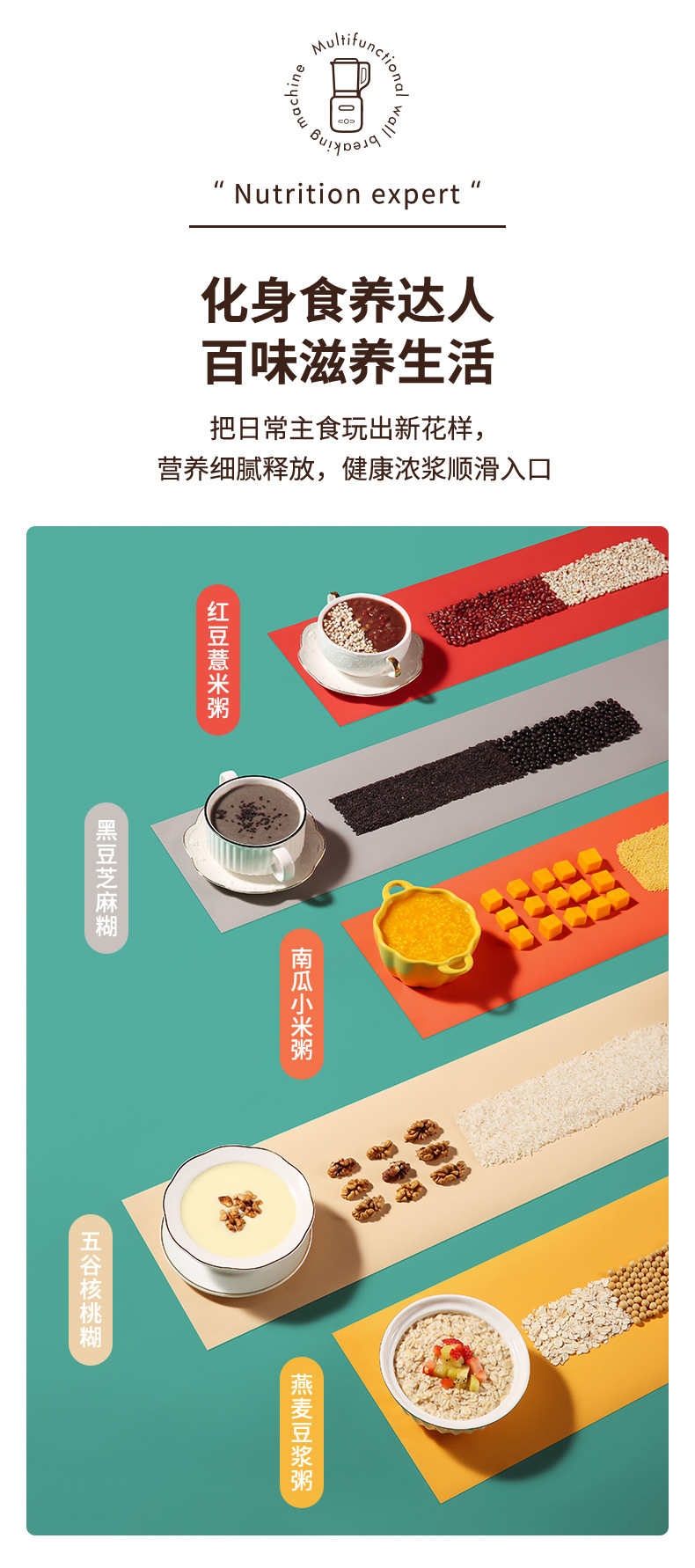 破壁机其他平台 (7).jpg