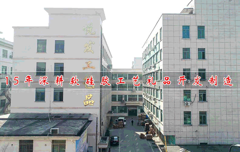 动图