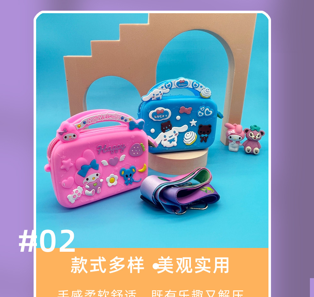 卡通手提斜挎包-详情页6.jpg