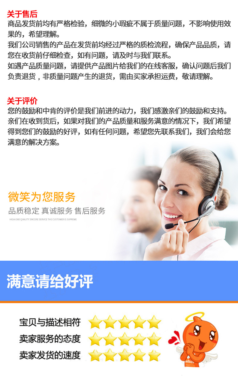 清洁球_10.jpg
