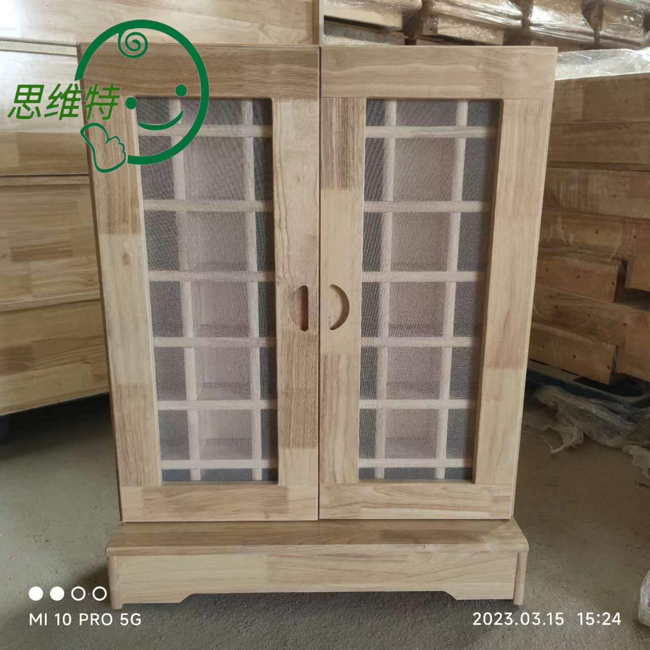 微信图片_20230316180250