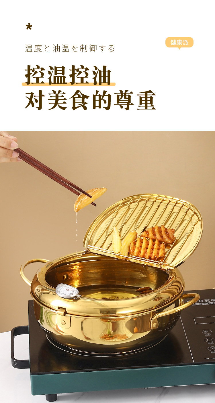 油炸锅_06.jpg