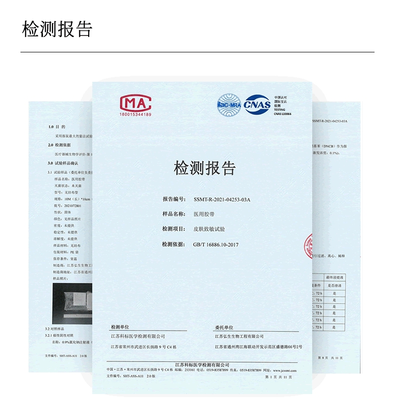 SFT-2_r1_c1