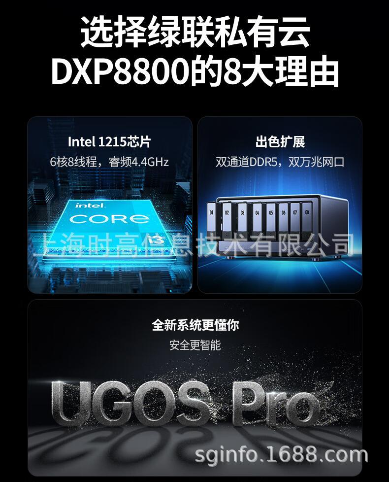 DXP8800-9.jpg
