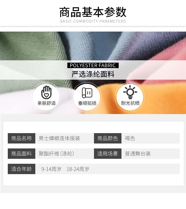 蟑螂_03.jpg