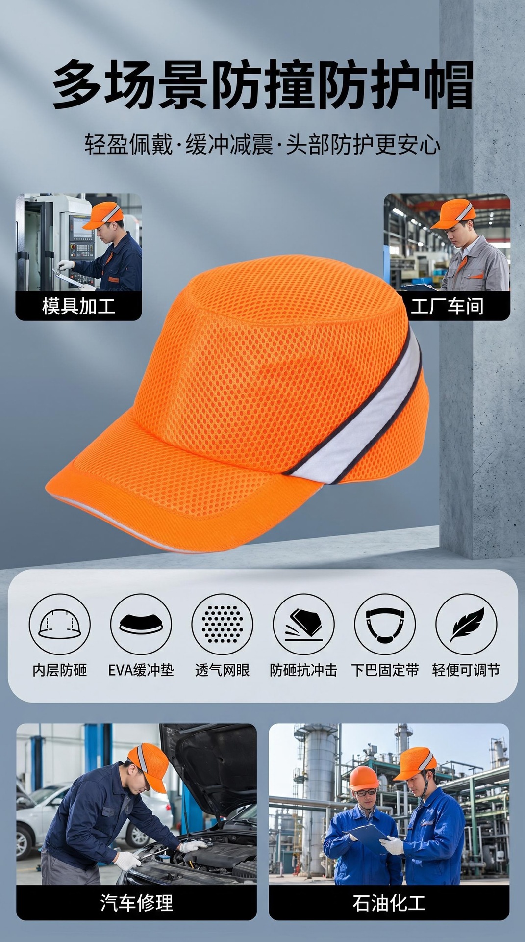 爆款图复刻DSC07273_AI商品套图_美图设计室 (1)