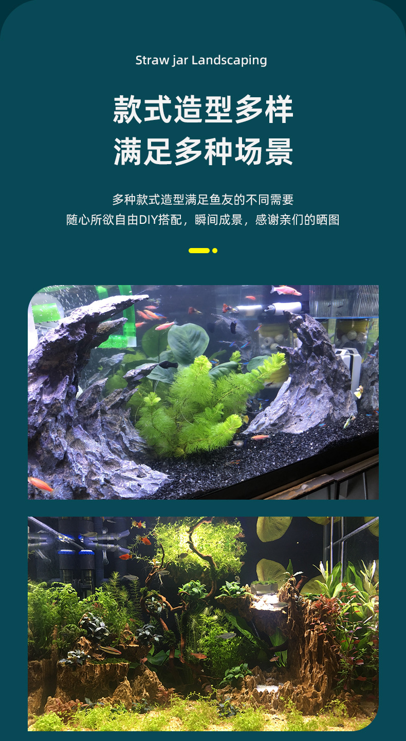 造景假山-拷贝_04