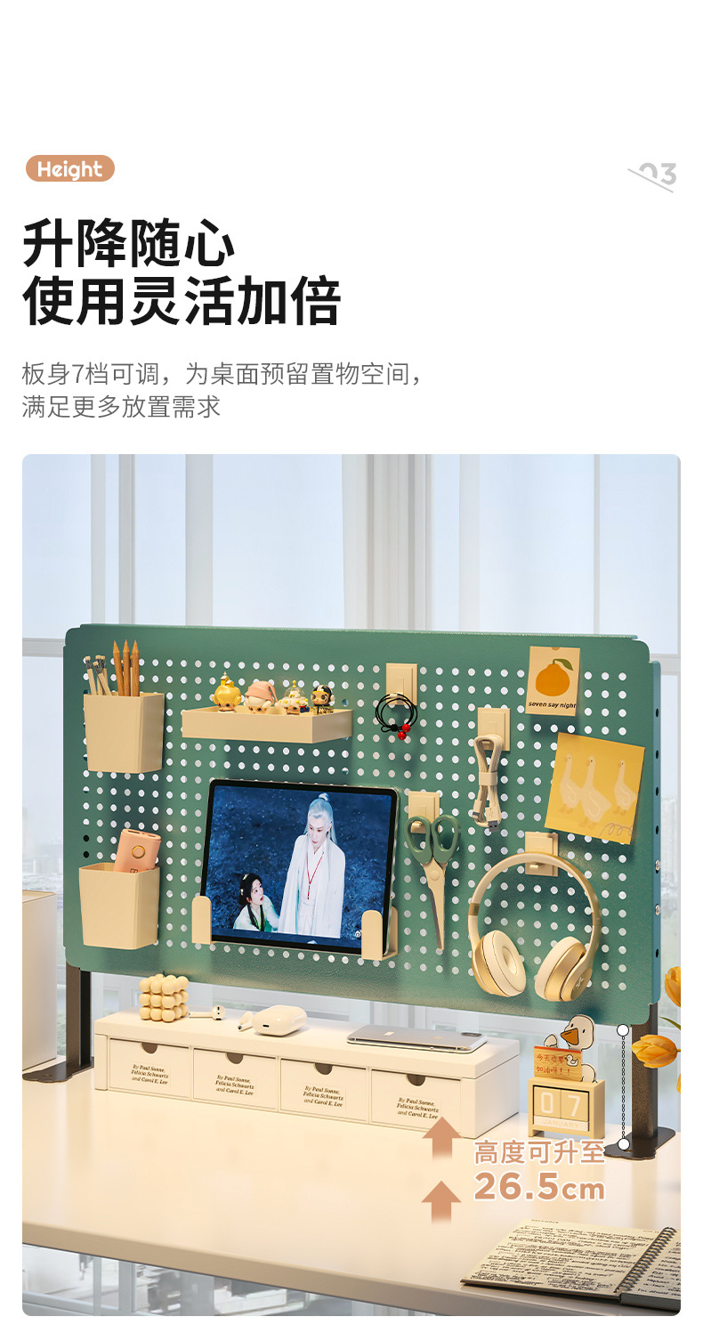 复制_学习桌洞洞板铁艺书桌宿舍可立式免打孔桌上.jpg