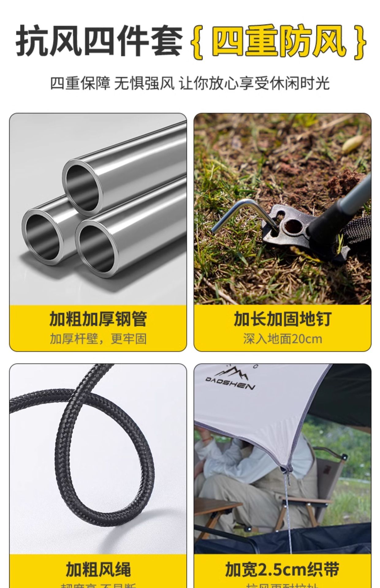 淘宝商品_ID 811318533021 (12)