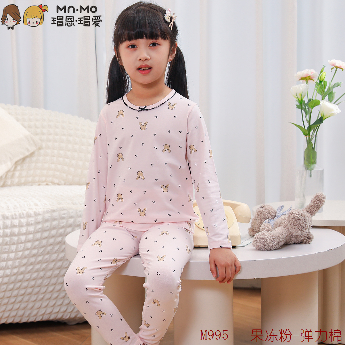 M995 果冻粉-弹力棉