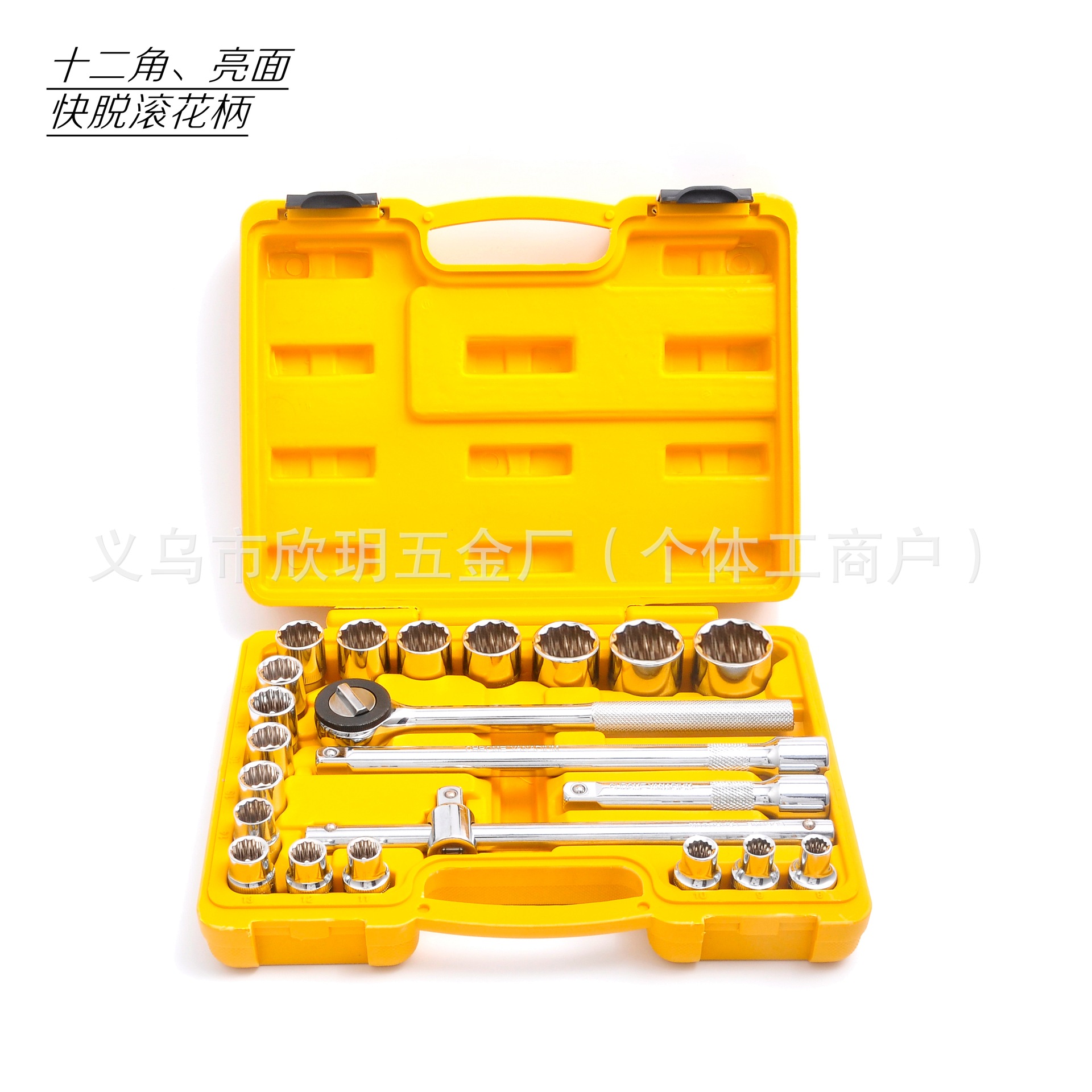南美22PCS