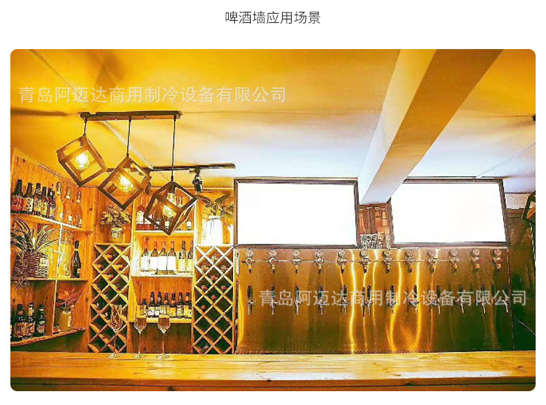 啤酒机-1 (30).jpg