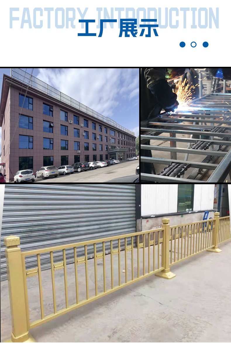 黄金护栏详情页_07