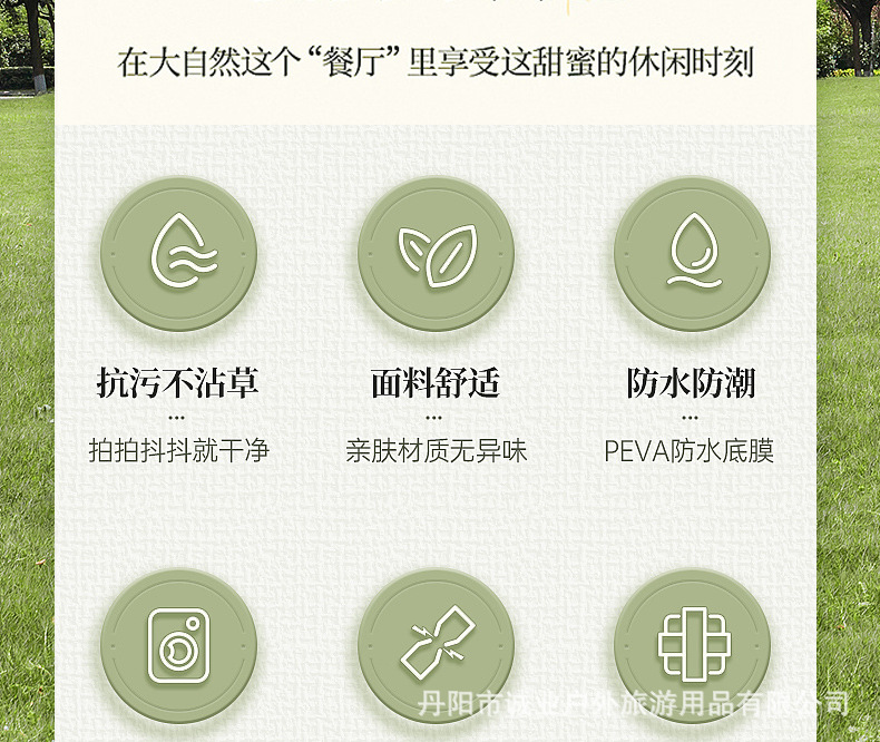详情_04