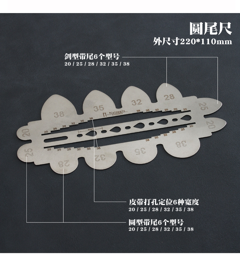 Nattools两款带尾尺_4.jpg