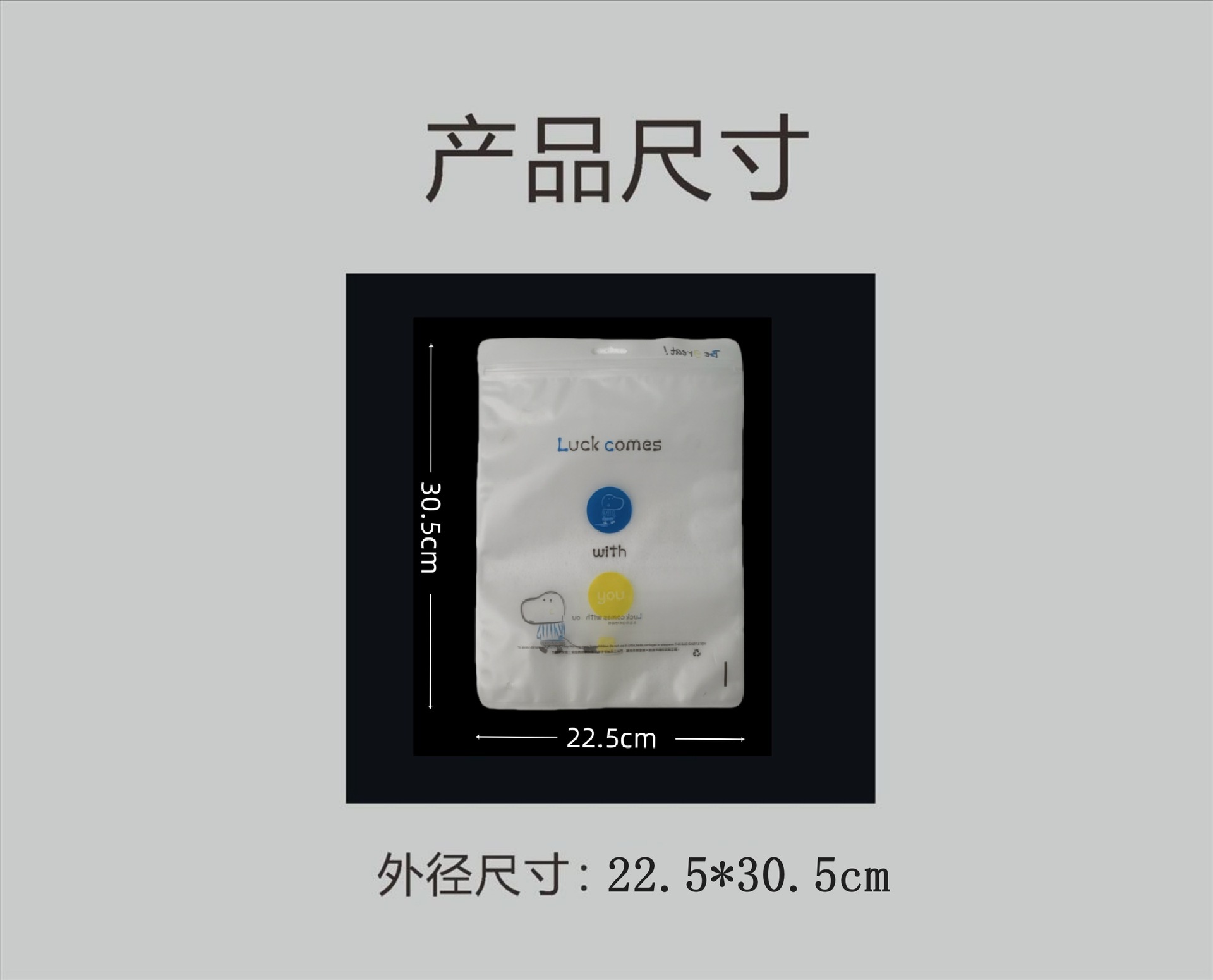 幸运详情1