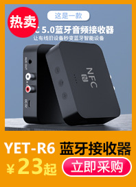 蓝牙推荐小窗口_11.jpg