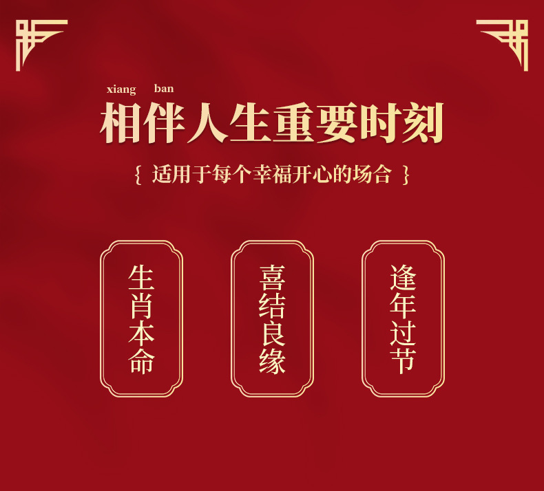 大红男士内裤 (2).jpg