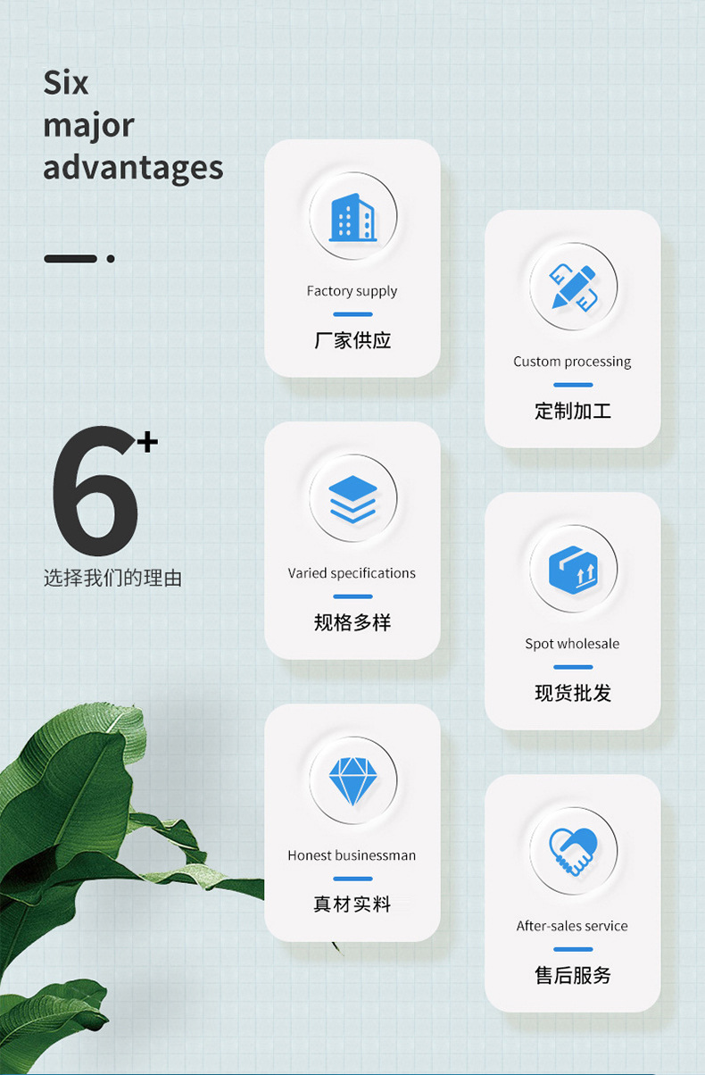 硕胜详情页_03