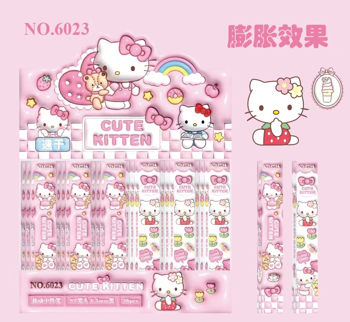 微信图片_20230727164407