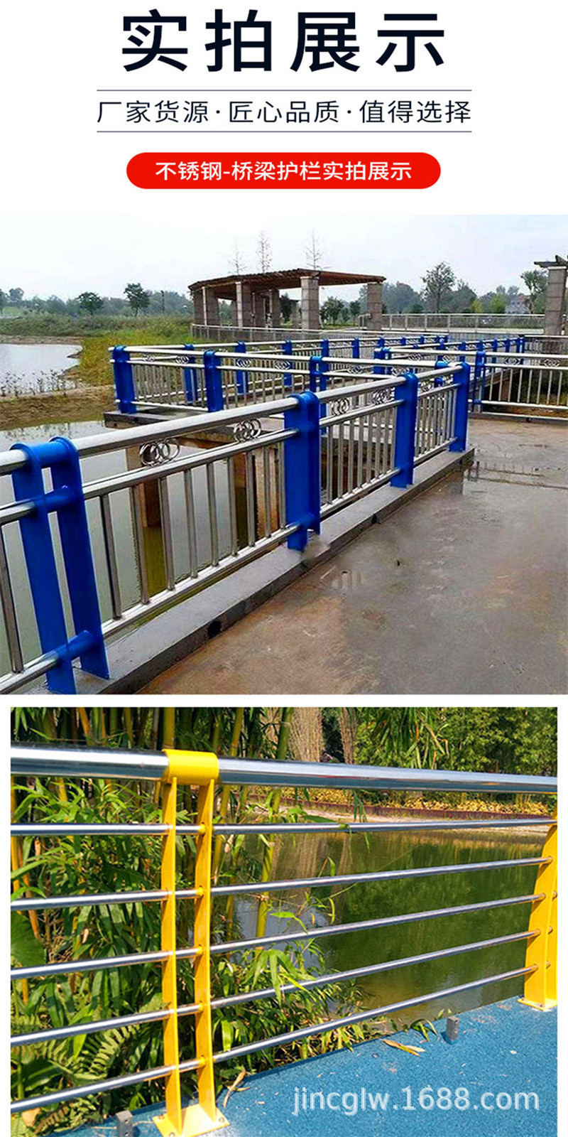 一键上货_20250308103108