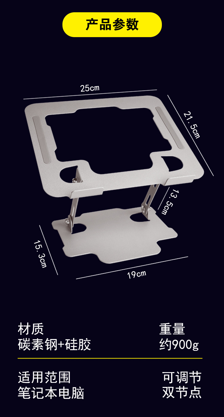 笔记本电脑支架2色大_08.jpg