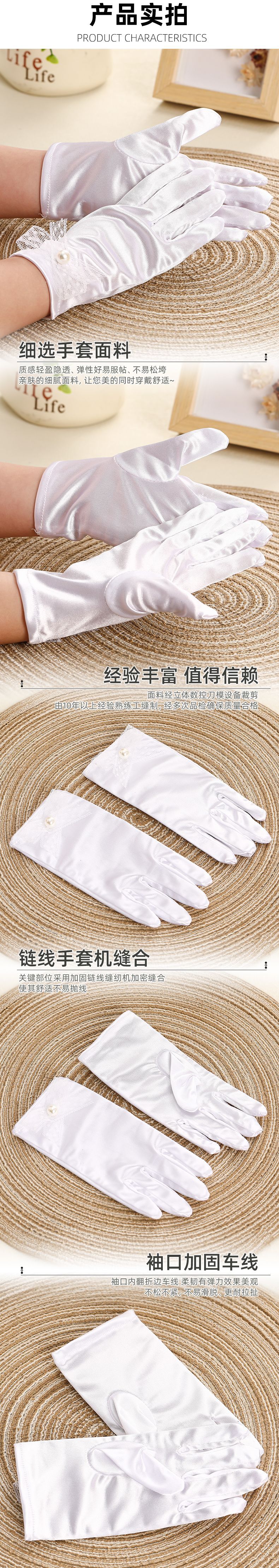 儿童缎面蕾丝蝴蝶结大珠手套_04