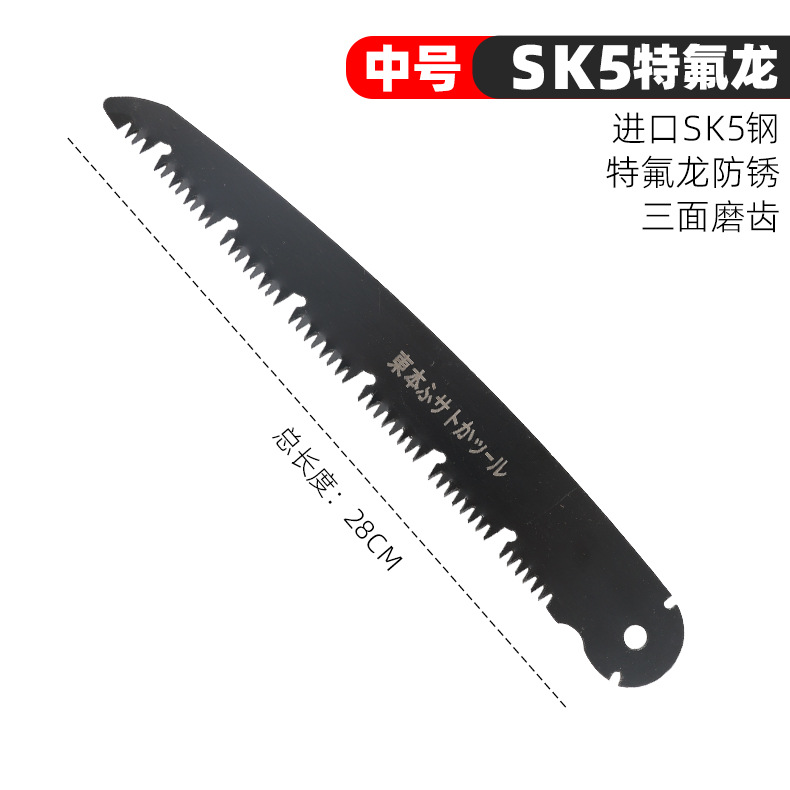 中号锯片.jpg