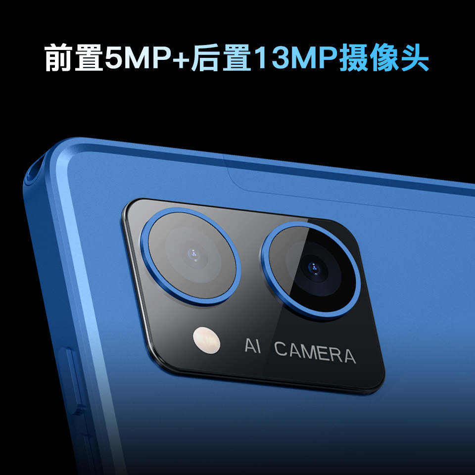 UTAB M1019 Max详情4.jpg