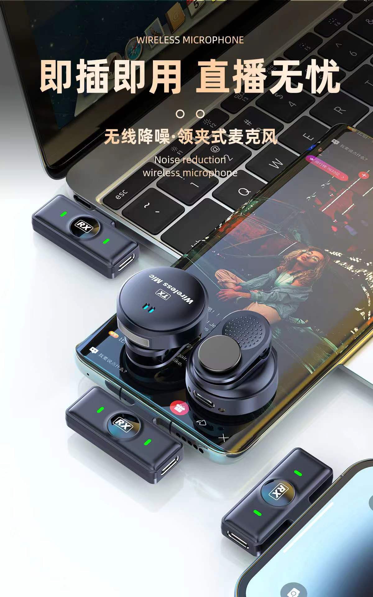 纽扣无线领夹麦