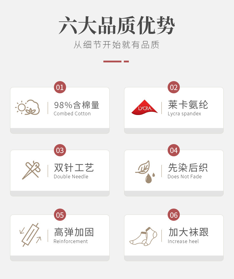 袜子夏季男